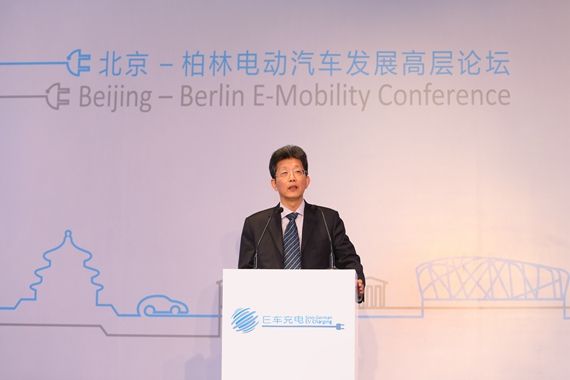 北京市副市長張工在北京柏林電動(dòng)汽車發(fā)展高層論壇上致詞 北京市副市長張工在北京柏林電動(dòng)汽車發(fā)展高層論壇上致詞