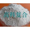 供應(yīng)玻璃纖維粉、超短玻璃纖維、磨碎纖維