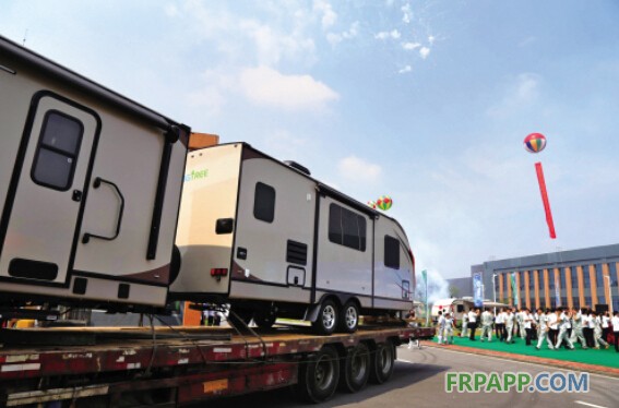出口的房車打上“桐鄉制造”-復合材料應用網FRPAPP.COM