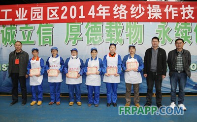 7、園區領導與獲獎選手合影