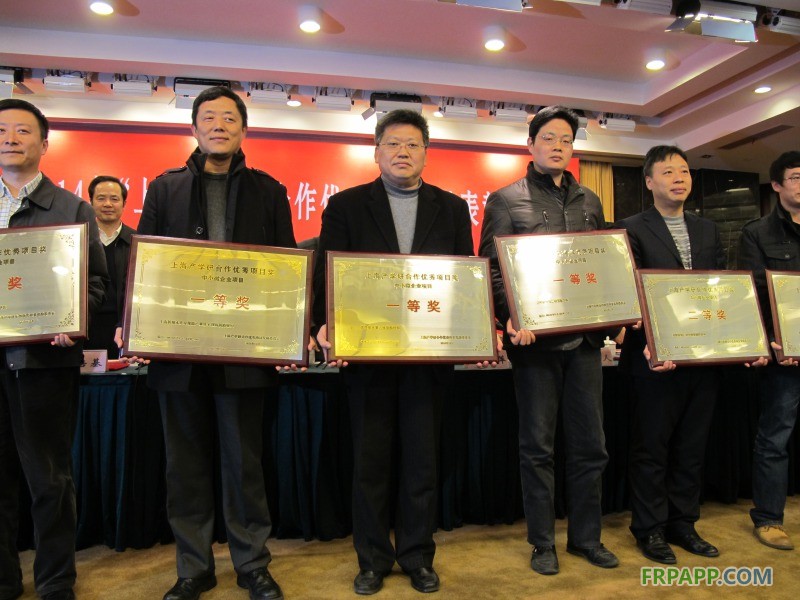 華昌公司總經理劉坐鎮教授在領獎臺上領獎