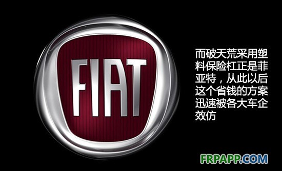 別被傳言誤導(dǎo) 聊聊汽車保險杠的那些事