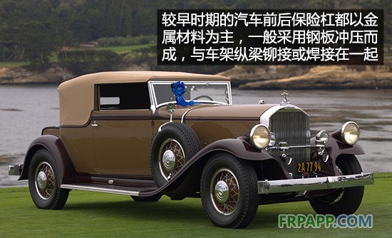 別被傳言誤導(dǎo) 聊聊汽車保險杠的那些事