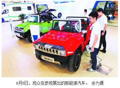 復合材料