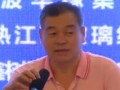 玻璃纖維復合材料市場政策解讀和“十三五”規劃 (129播放)