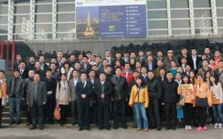 2013JEC法國展 洲創與部分客戶合影留念