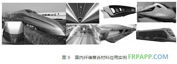 高速動車組碳纖維復合材料應用研究