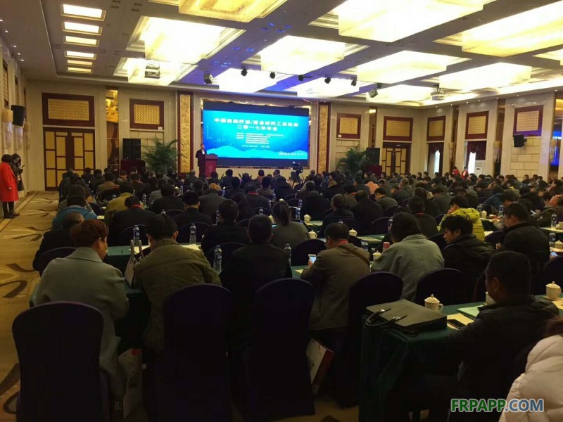 中國玻璃纖維工業(yè)協會、中國復合材料工業(yè)協會2017年度行業(yè)年會在安徽蕪湖開幕
