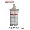 SA-3102 雙組份環氧結構膠