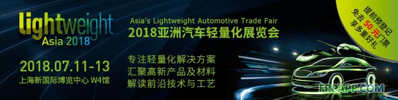 汽車新能源是“大勢所趨”,輕量化市場需求迫切,亞洲汽車輕量化展覽會緊跟行業(yè)發(fā)展態(tài)勢,聚焦終端應(yīng)用,為汽車輕量化上下游搭建技術(shù)合作與交流的橋梁!