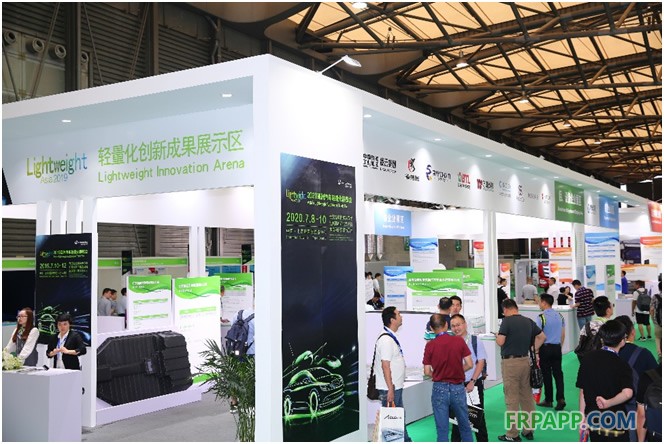 行業聚焦 2019亞洲汽車輕量化展覽會盛大開幕