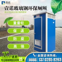 廠家直銷(xiāo)玻璃鋼復(fù)合板衛(wèi)生間隔板