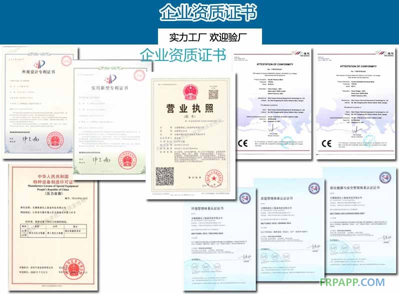 企業資質