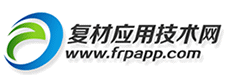 復合材料應用技術網