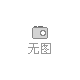 玻璃纖維單向布